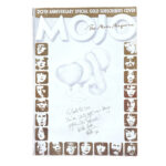 MOJO Magazine n. 241 dicembre 2013 con copertina disegnata da Kate Bush